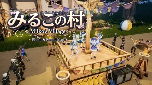 みるこの村 / Milko's Village（スクショマップ） — Fortnite Creative map cover art