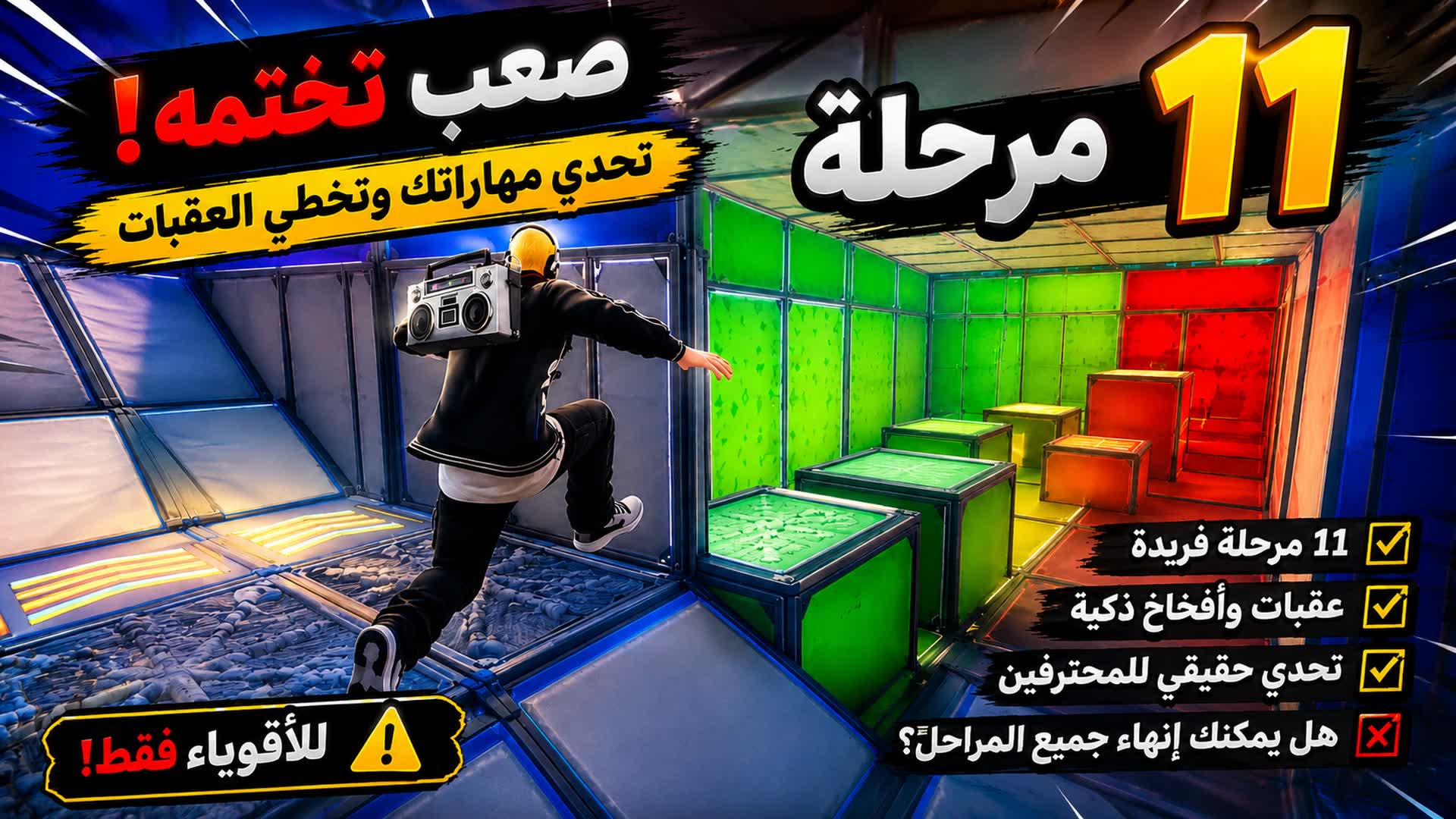 🏃🏻Ki-2928-Parkour-11⭐️ — Fortnite Creative map