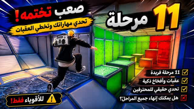 🏃🏻Ki-2928-Parkour-11⭐️ — Fortnite Creative map