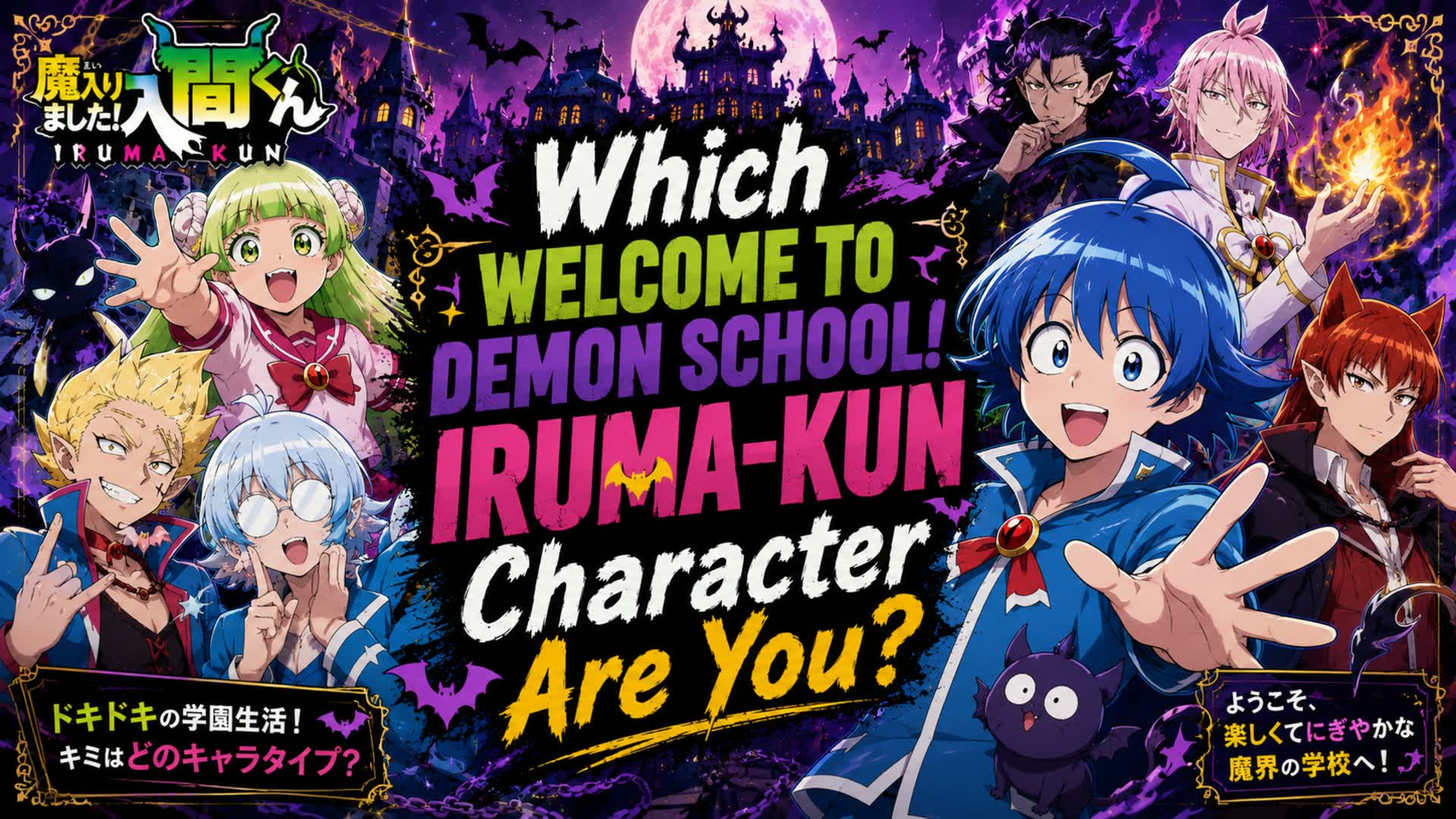 Which Demon School Character Are You? — Fortnite Creative map