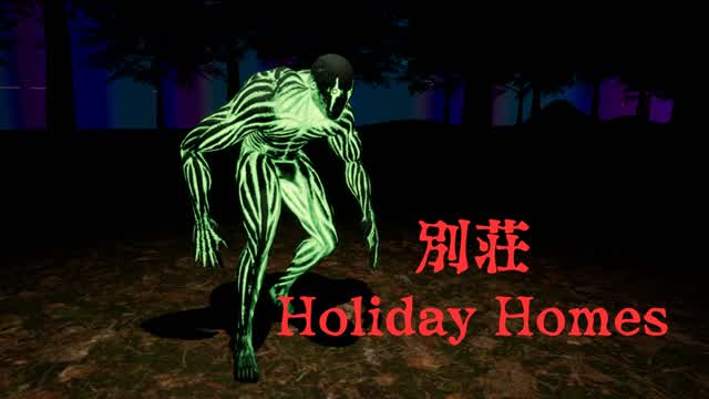 【HORROR】別荘 Holiday Homes — Fortnite Creative map