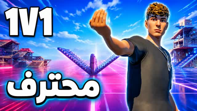 PRO 1v1 قلوري — Fortnite Creative map cover art