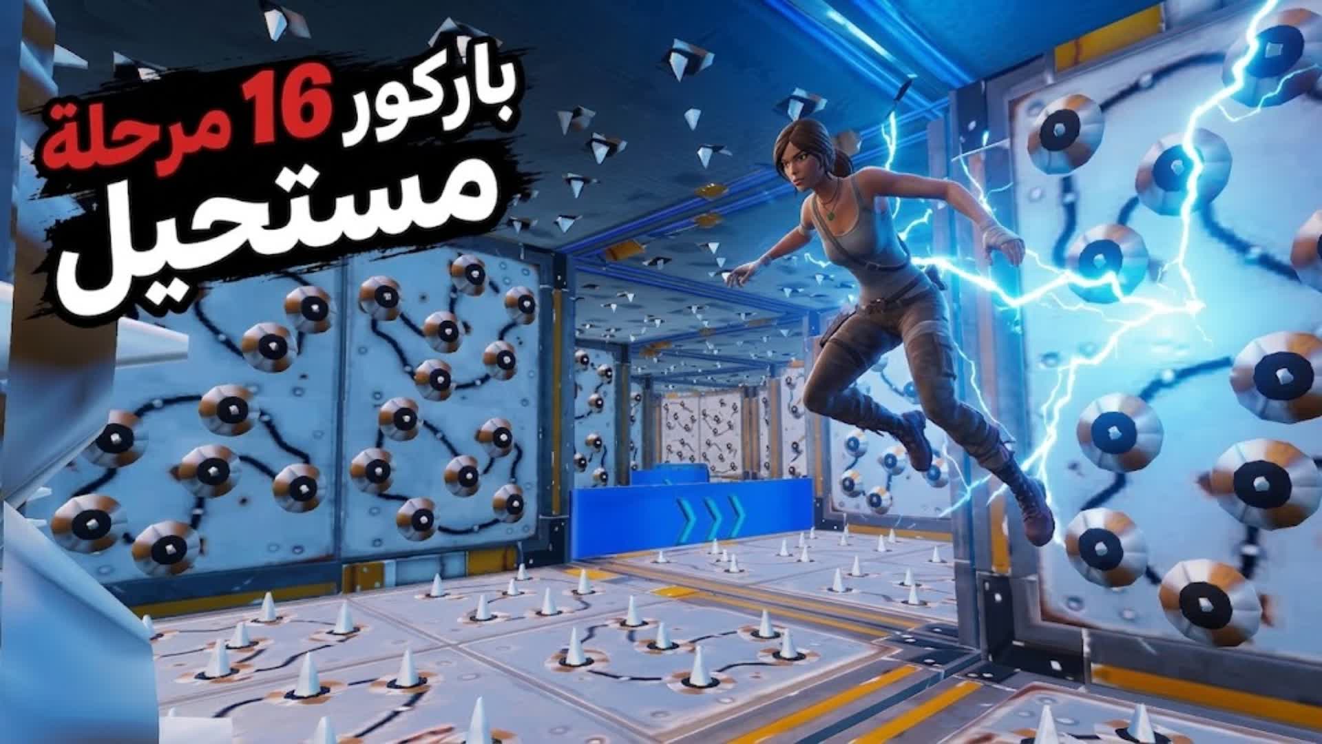 One Parkour — Fortnite Creative map