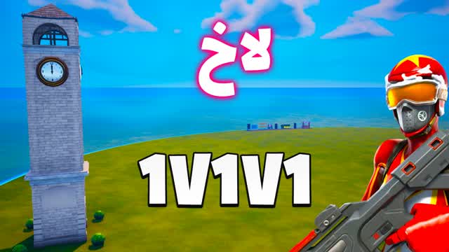 لاخ 1V1V1 — Fortnite Creative map cover art