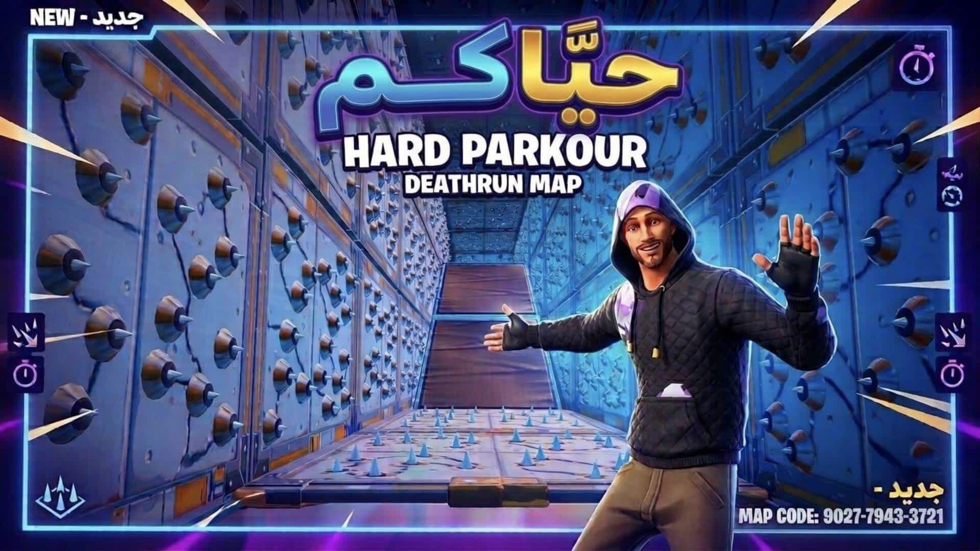 HARD PARKOUR - باركور صعب — Fortnite Creative map