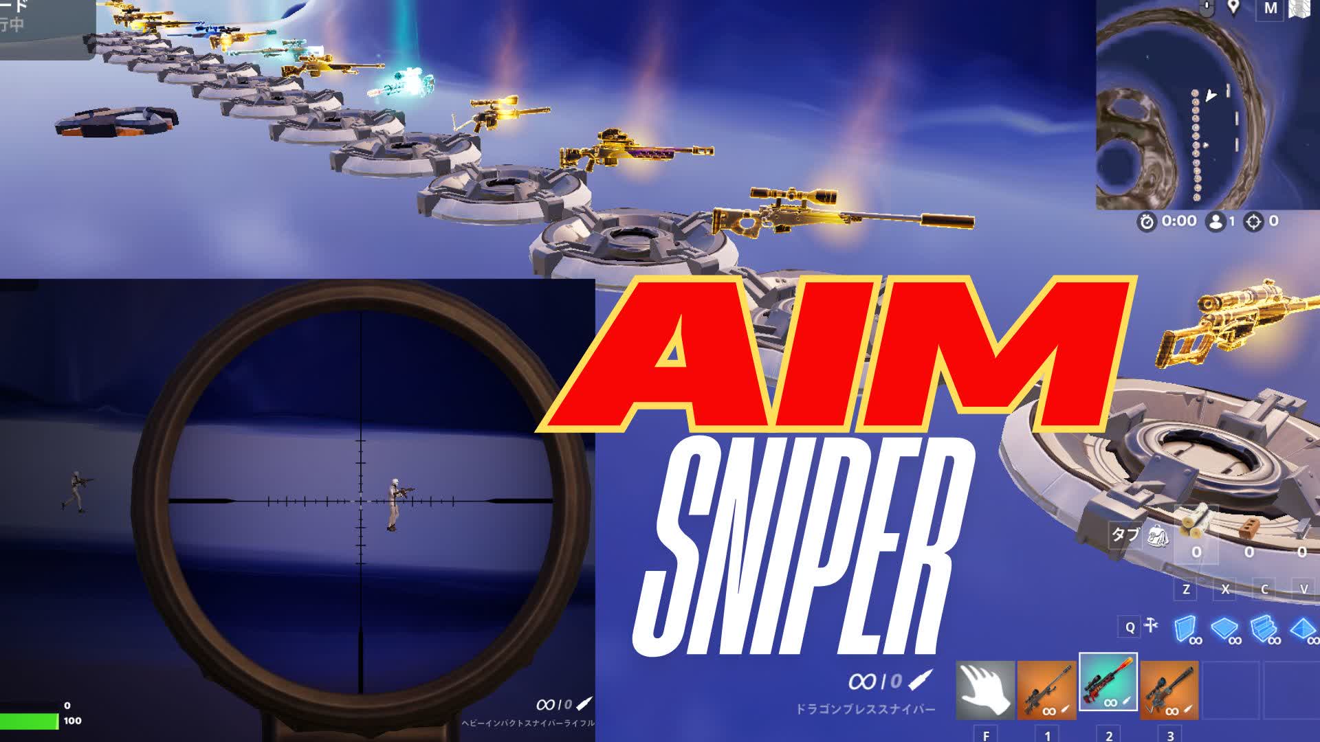 aim sniper — Fortnite Creative map