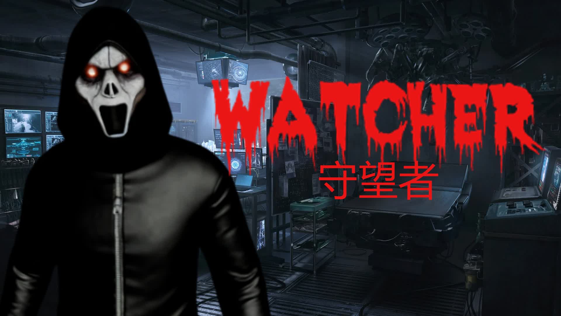 [HORROR] THE WATCHER — Fortnite Creative map