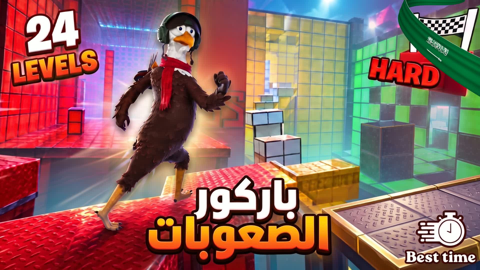 باركور الصعوبات cbktr — Fortnite Creative map
