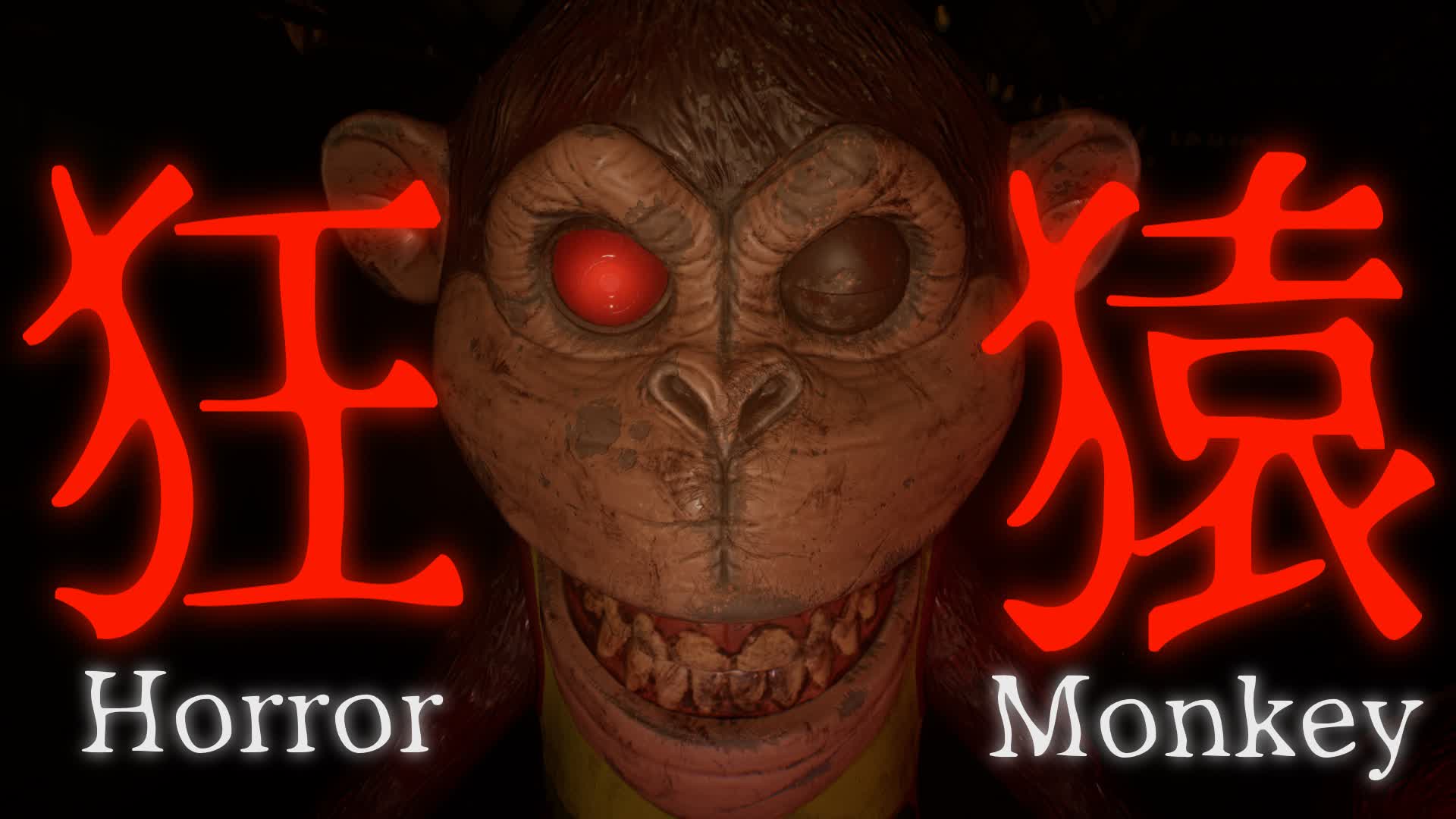 【HORROR】狂猿 — Fortnite Creative map