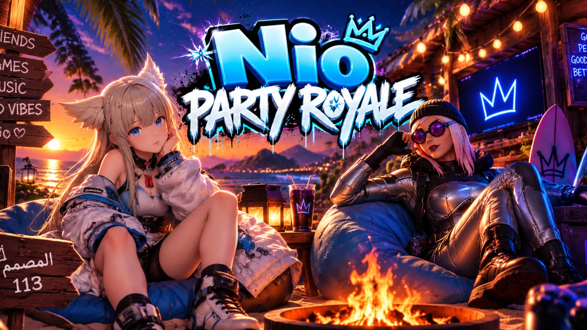 Nio Party Royal 🎉 — Fortnite Creative map