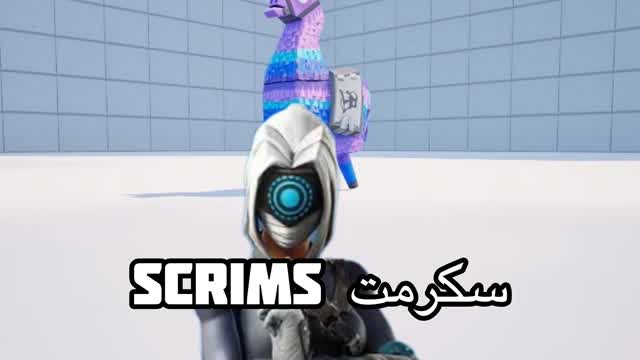 srims pxle  سكرمت — Fortnite Creative map