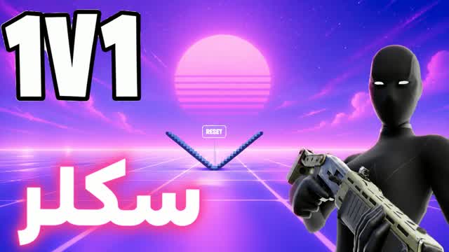 1v1 1v1 W — Fortnite Creative map