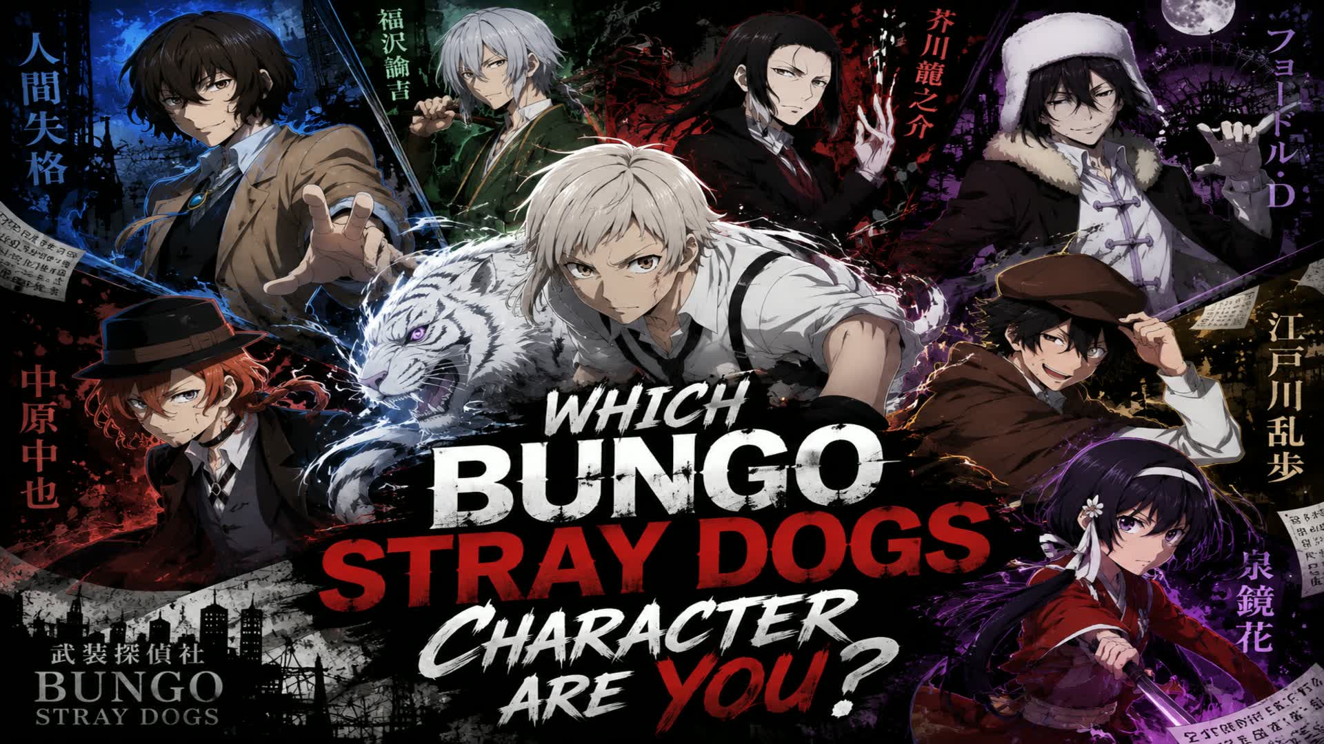 Which Bungo Stray Dogs Character Are You — Fortnite Creative map