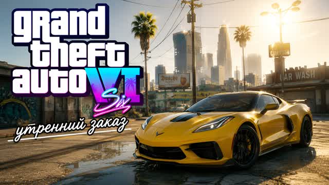 GRAND THEFT AUTO VI 🌴🚗💀 GTA 6 🌴🚗💀 — Fortnite Creative map