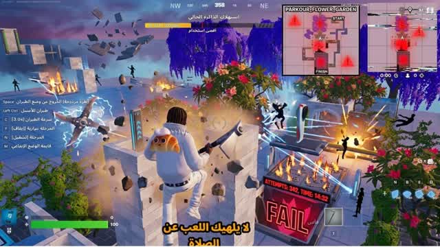 Easy Parkour 10 Levels — Fortnite Creative map