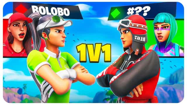 1v1 Build Fight [618] — Fortnite Creative map