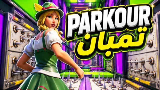 200+ LEVEL HARD DEATHRUN [PARKOUR] — Fortnite Creative map cover art