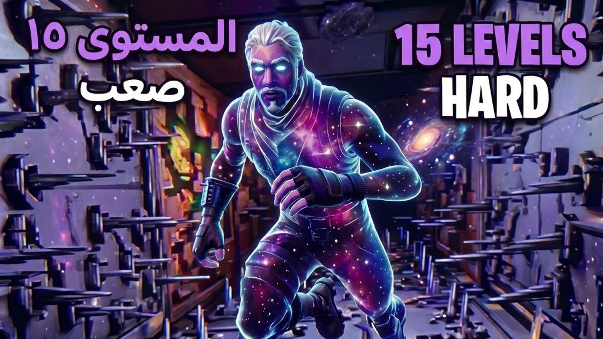 HARD PARKOUR: 15 LEVELS 6776 — Fortnite Creative map