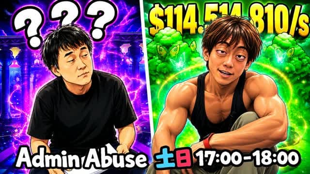 日本の脳腐れを盗む STEAL JAPANESE BRAINROT — Fortnite Creative map cover art