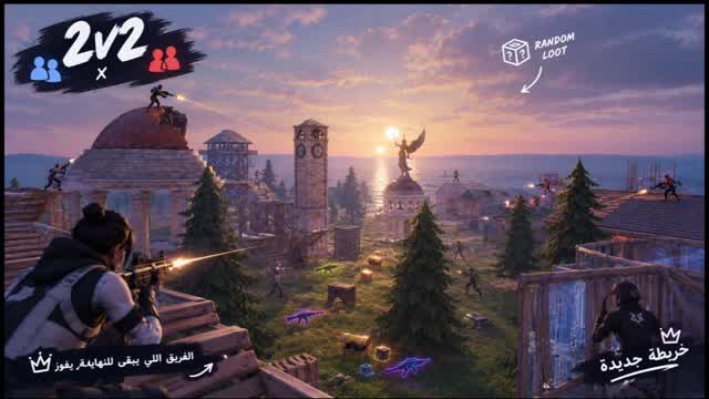 Random Duo Wars 🎮🔫 — Fortnite Creative map