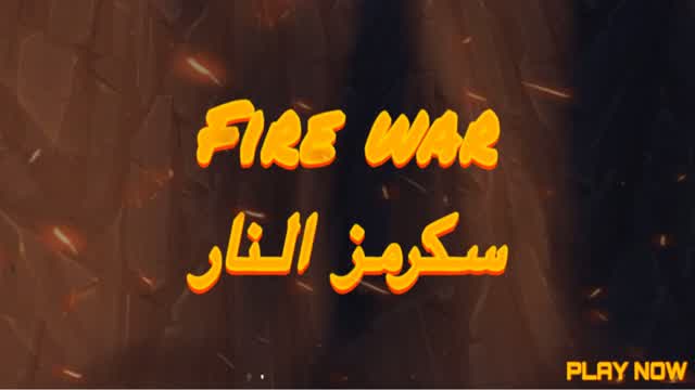 سكرمز اللافا Fire War 🔥 — Fortnite Creative map
