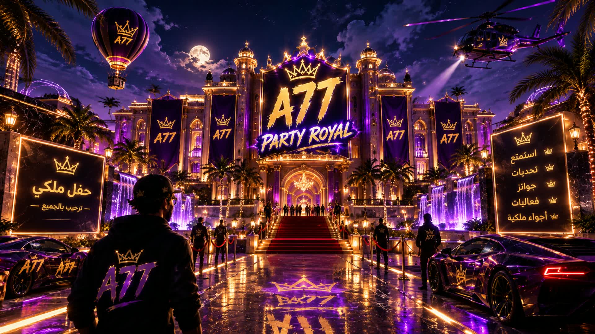 A7T PARTY ROYALE — Fortnite Creative map