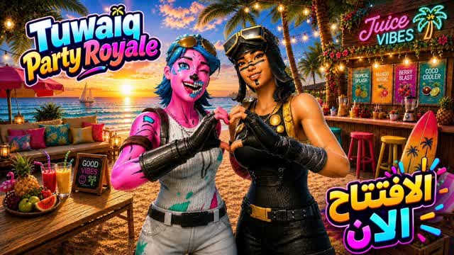 TUWAIQ PARTY ROYALE 🏖️ — Fortnite Creative map cover art