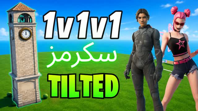 Tilted 1v1v1 Scrims تلتد سكرمز — Fortnite Creative map