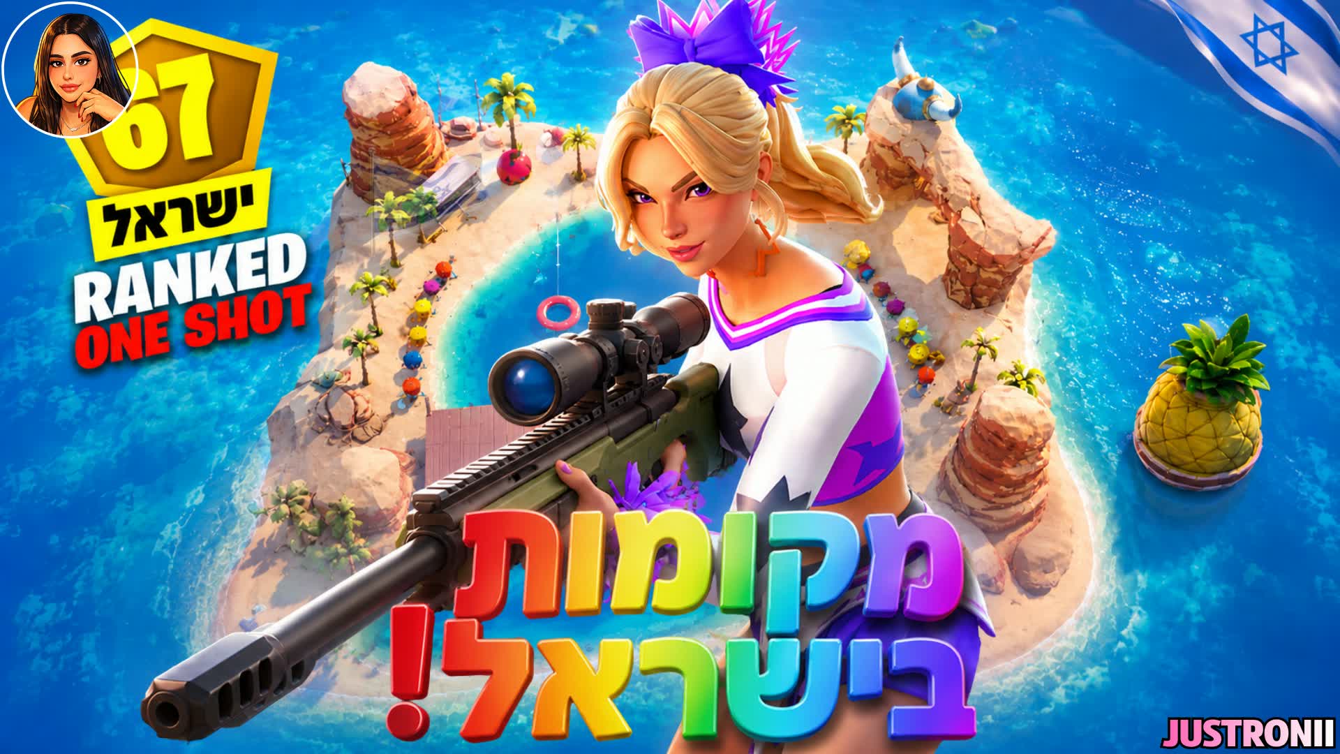 ISRAEL RANKED ONE SHOT🎯 — Fortnite Creative map