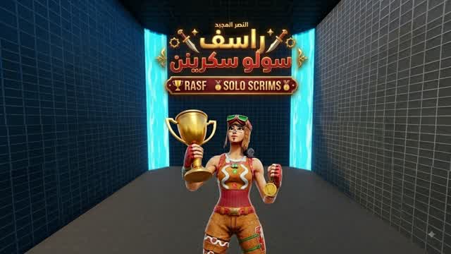 سكرمز< 🏆RASF🏆🥇SOLO SCRIMS🥇 — Fortnite Creative map cover art