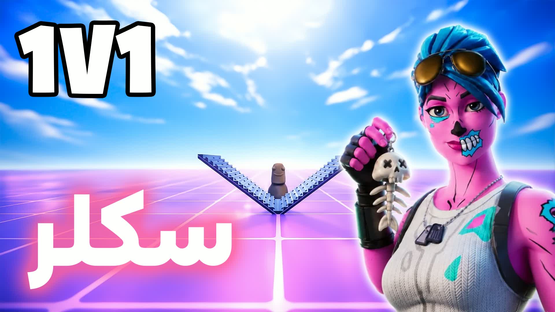 Sklr 1v1 سكلر فايت🎯 — Fortnite Creative map