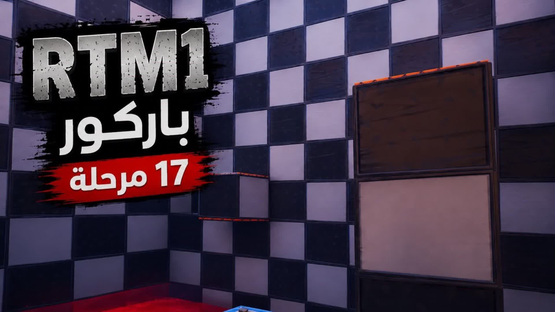 parkour / RTM1 — Fortnite Creative map