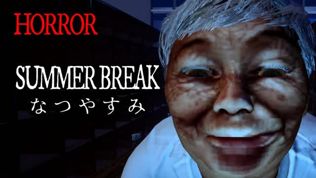 [Horror] SUMMER BREAK なつやすみ — Fortnite Creative map