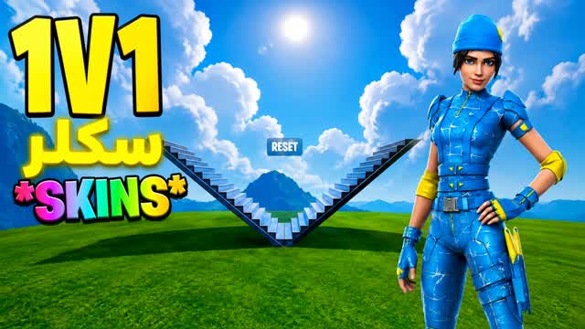 1V1 1V1 E — Fortnite Creative map