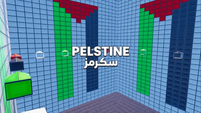 Palestine Scrims فلسطين سكرمز 🏆 — Fortnite Creative map