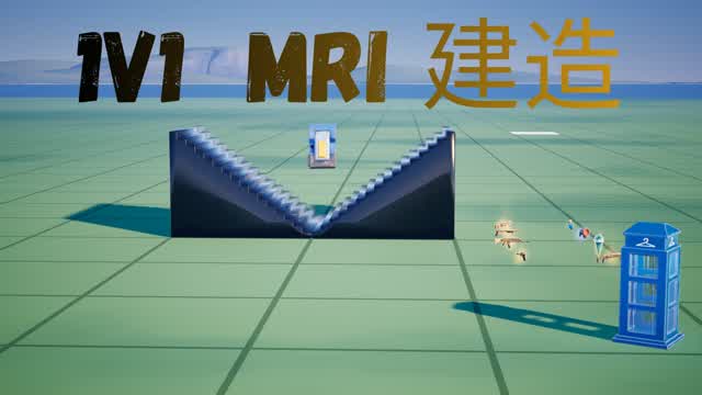1V1  MRI 建造 — Fortnite Creative map