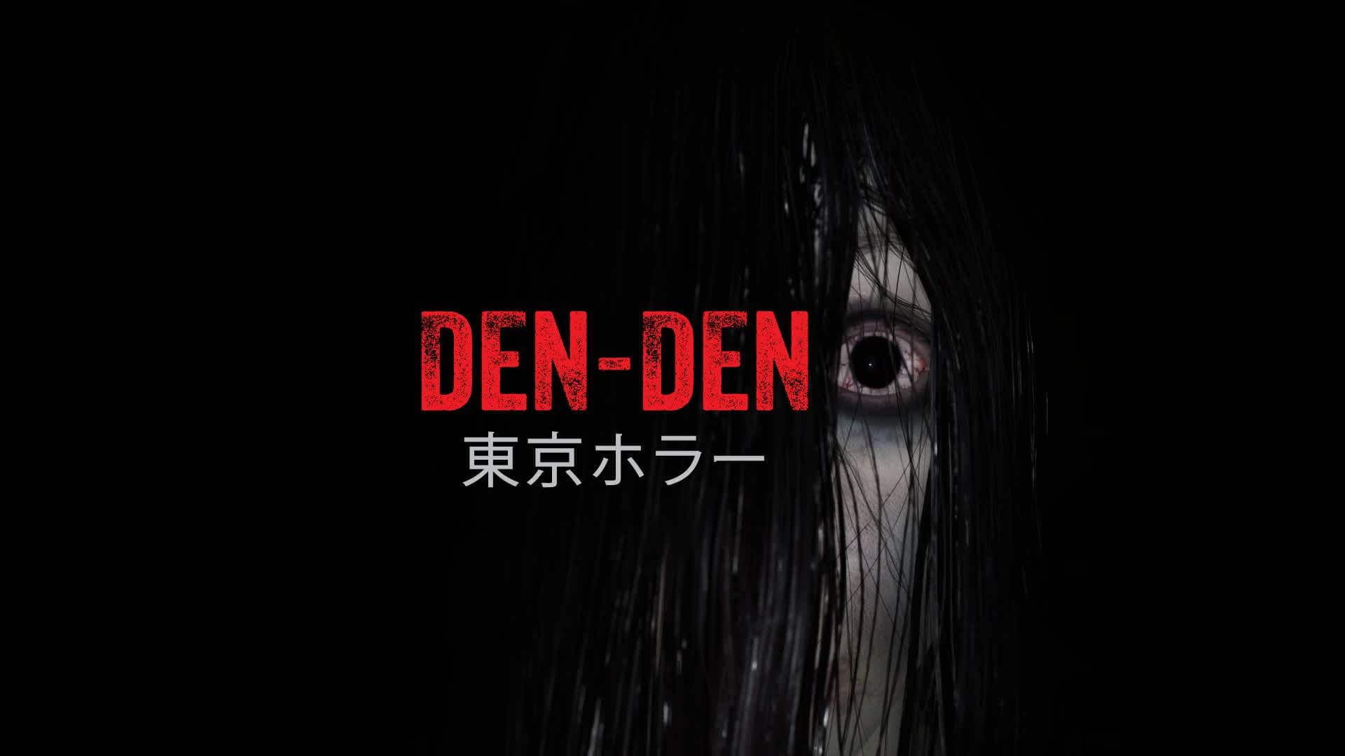 Den-Den [東京ホラー] — Fortnite Creative map