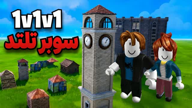 RELOAD 1V1 — Fortnite Creative map