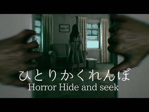 【フォートナイト】ひとりかくれんぼができるホラーマップ！