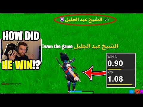 I spectated MIDDLE EAST players and GUESSED their STATS (experiment)