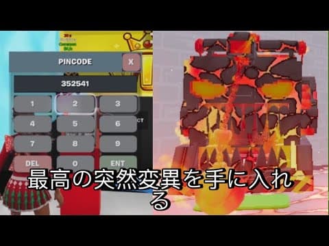最高の突然変異ジャンプしてブレインロットフォートナイト最新の管理者コード GO UP プレインロットフォートナイトすべてのコード