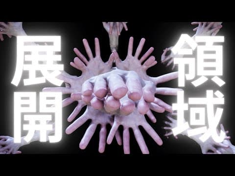 バトロワ中に真人の領域展開ドッキリ！！【フォートナイト】