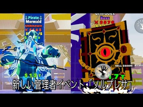 新しい管理者イベント「ソルプレサ」ブレインロットファイトコードフォートナイト3日曜日管理者イベントれじぇくんブレインロットファイト