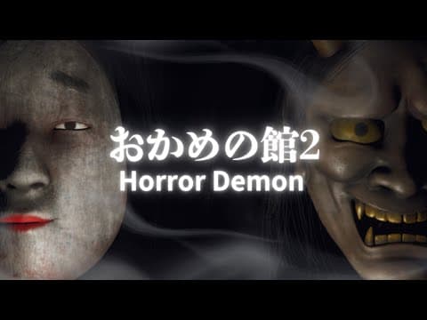 Fortnite　おかめの館 2【鬼】Horror Demon