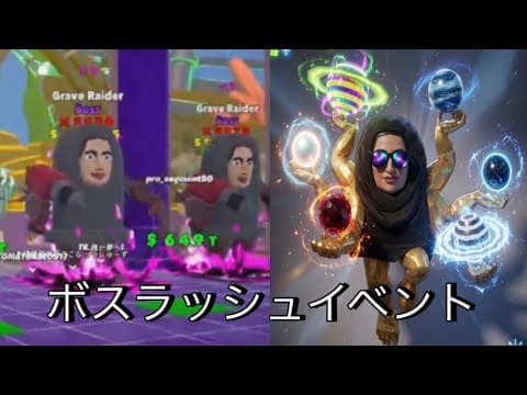 新しいミャウルブレインロットファイトフォートナイトコード新しい儀式れじぇくんブレインロットファイトコード