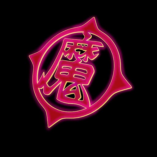 Piccolo's Demon Symbol
