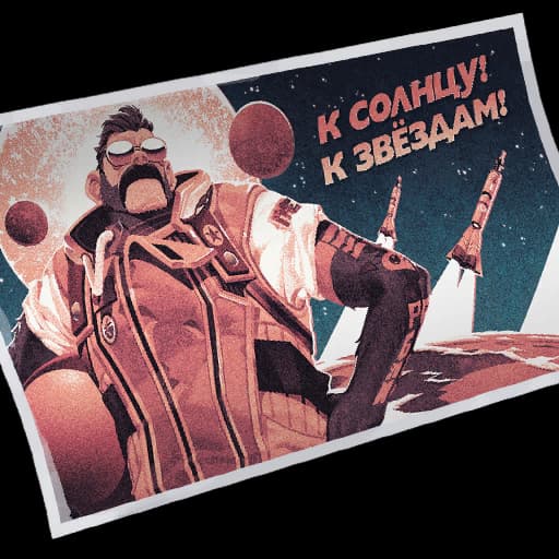 To The Skies!