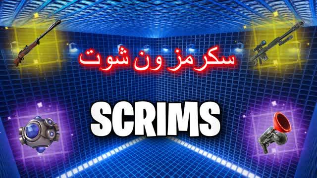๐ ONE SHOT SNIPER SCRIMS | ุณูุฑู
ุฒ ูู ุดูุช โ Fortnite Creative map