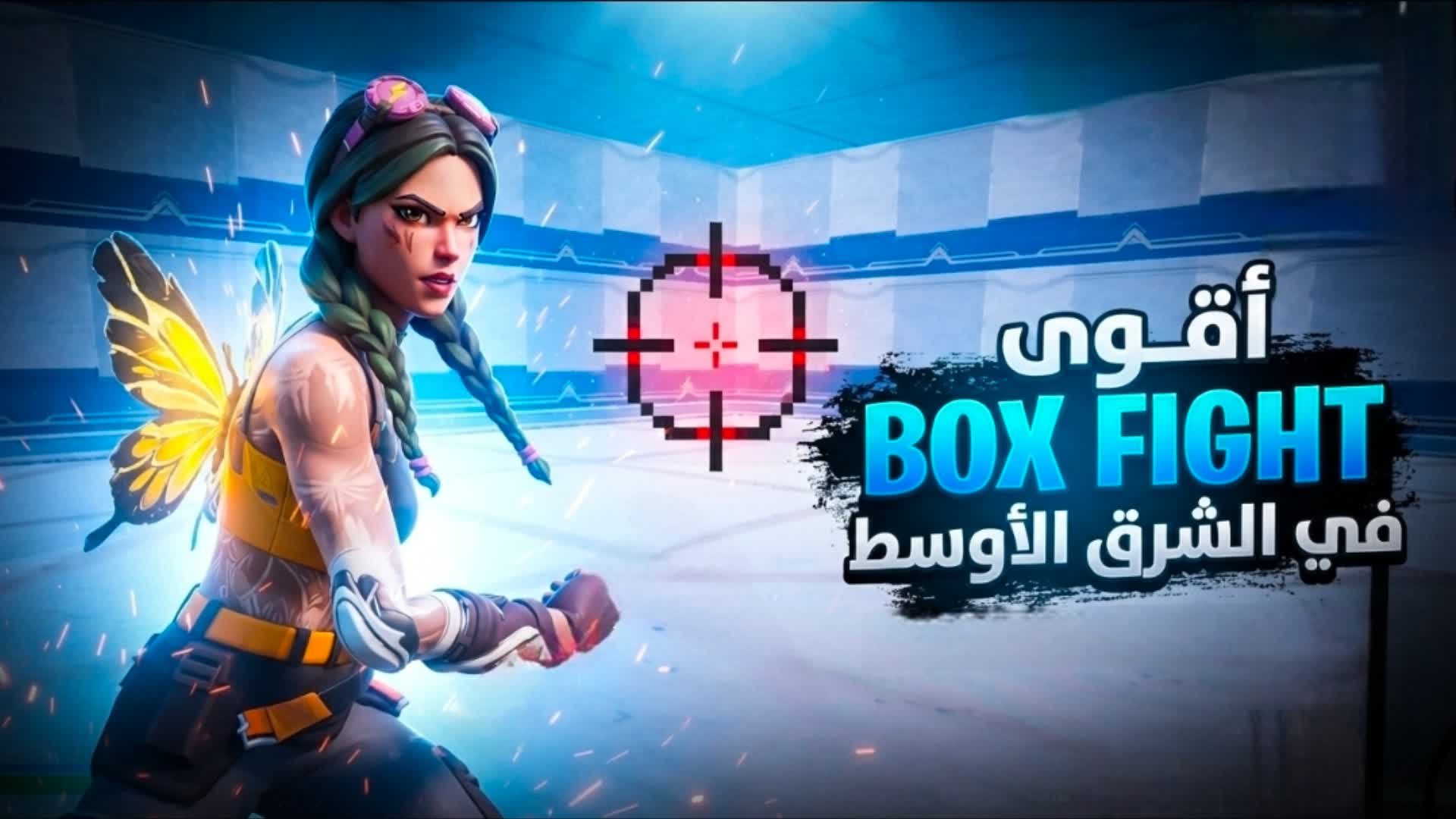 π¦ FFA BOX FIGHT π¦ β Fortnite Creative map