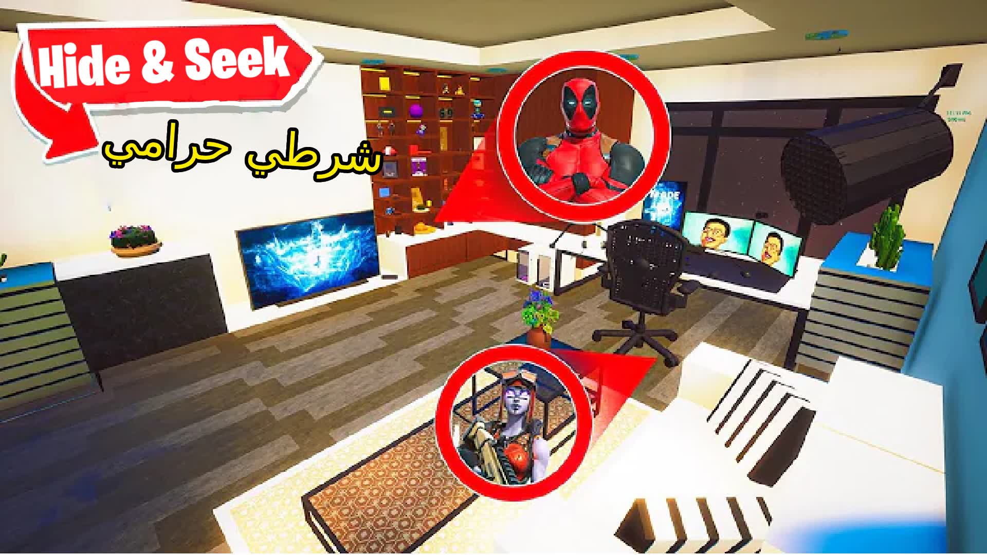 Hide and seek Streamer room XL — Fortnite Creative map